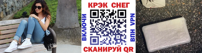 Виды наркотиков купить Железноводск СОЛЬ КОКАИН Амфетамин Конопля Псилоцибиновые грибы Мефедрон