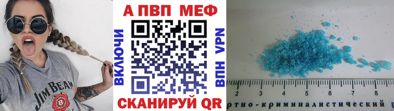 А ПВП крисы CK Железноводск