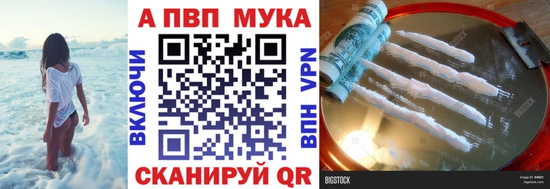кракен как войти  Железноводск  A PVP крисы CK  магазин   