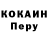 Героин хмурый Key Shanece