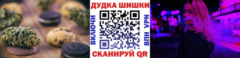 Canna-Cookies марихуана Железноводск