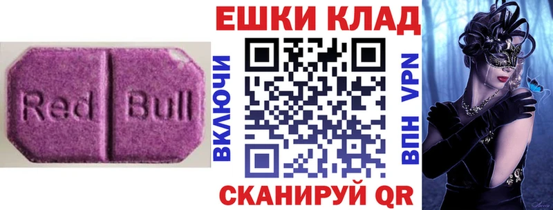 ссылка на мегу зеркало  Железноводск  Экстази круглые 