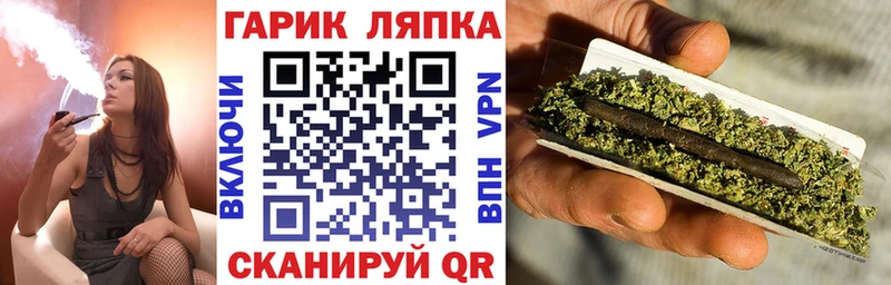 ГАШИШ гарик  Железноводск 