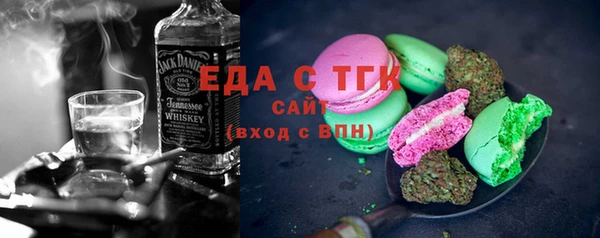 ГАЛЛЮЦИНОГЕННЫЕ ГРИБЫ Алзамай