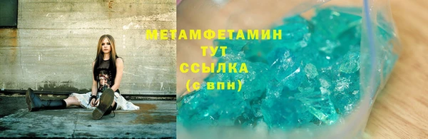 бошки Абинск