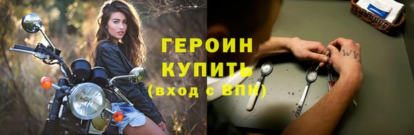 дурь Абдулино