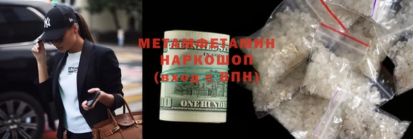 COCAINE Зеленодольск