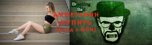 spice Зеленокумск