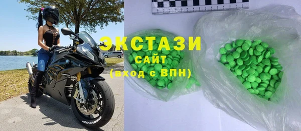 ГАЛЛЮЦИНОГЕННЫЕ ГРИБЫ Алзамай