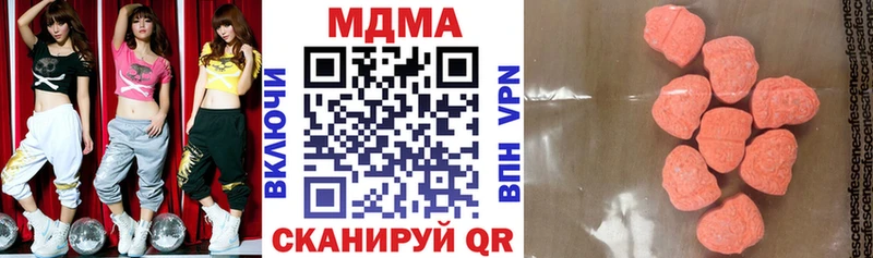 где продают   Железноводск  площадка как зайти  МДМА кристаллы 