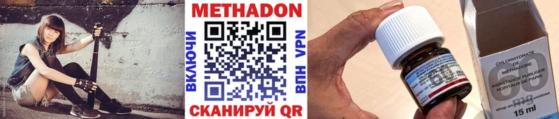 hydra ссылка  Железноводск  Метадон methadone 