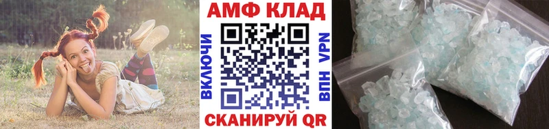 купить  сайты  Железноводск  Первитин мет 