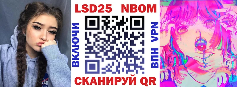 Марки NBOMe 1,5мг  сколько стоит  Железноводск 